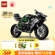 樂高（LEGO）積木拼裝機械組系列42170 川崎H2摩托車不可遙控男孩玩具生日禮物