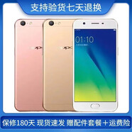 OPPOA57通4G指紋解鎖A59S R9SA77便宜大屏學(xué)生老人安卓游戲機(jī)創(chuàng)意配件 R11 4+64 8新+充電器 OPPOA5
