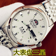 庫(kù)存雙獅萬(wàn)年歷全自動(dòng)機(jī)械表男表防水夜光大表盤(pán)彩色海霸三星 白色三星大表盤(pán)機(jī)械表
