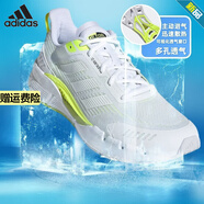 阿迪達斯 （adidas）男鞋 2025秋季CLIMACOOL清風(fēng)跑步鞋網(wǎng)面透氣休閑運動鞋子跑鞋男 GV9496 清風(fēng)鞋/透氣舒適 44