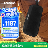 BoseSoundLink Flex 藍(lán)牙揚(yáng)聲器 II 新款-經(jīng)典黑 戶外隨身便捷式無線音箱/揚(yáng)聲器 禮物