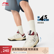 李寧征程3丨嘭嘭鞋板鞋男子面包鞋厚底減震回彈增高運動鞋 米白色/暗夜黑-1 42