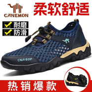 保羅駱駝PROTECTCAMEL香港領(lǐng)航駝駱夏季鏤空戶外休閑鞋網(wǎng)面透氣登山鞋防滑耐磨運(yùn)動(dòng)鞋男 2201深藍(lán) 39