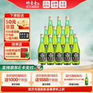 竹葉青酒 山西杏花村汾酒 露酒 玻瓶 送禮 45度 475mL 12瓶 原箱