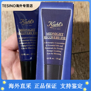 科顏氏夜間修護(hù)眼部精華眼霜15ml 藍(lán)精靈眼霜淡化黑眼圈 15ml/支