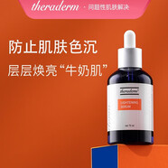 絲萊得韓國院線(xiàn)絲萊得精華原液補水精華透明質(zhì)酸肌底保濕 甘草提亮精華液70ml