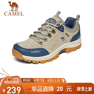 駱駝（CAMEL）男鞋戶外休閑運(yùn)動登山鞋防撞徒步鞋  A632026925 沙色/藍(lán) 44