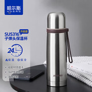 哈爾斯316不銹鋼保溫杯男女士大容量商務(wù)便攜泡茶水杯子商務(wù)禮品銀500ml