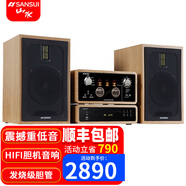 山水（SANSUI） S980膽機(jī)電子管功放HIFI膽機(jī)藍(lán)牙音響HIFI發(fā)燒家用木質(zhì)音箱書架音箱電視2.0組合音響 山水M620木質(zhì)HIFI膽機(jī)