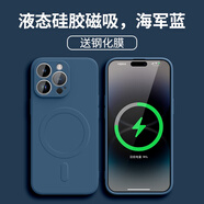 GGUUMagsafe磁吸適用蘋果15promax手機殼iPhone15保護套16pro新款 海軍強力磁吸送9D無紋鋼化膜 iPhone7Plus