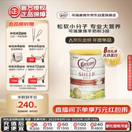 可瑞康(Karicare) 幼兒配方綿羊奶粉 3段(1-6歲) 900g 新西蘭原裝進(jìn)口