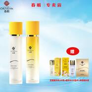 春娟保濕瑩亮柔膚水120ml潤膚水瑩亮乳100克液爽膚水護(hù)膚套老國貨 瑩亮乳100g+瑩亮水120m各1瓶