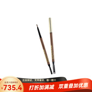 蘭蔻（LANCOME）全新精準造型眉筆 易上色自然 0.09g 配件 #07栗色