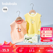 巴拉巴拉嬰兒背心寶寶上衣男女童夏季2025甜美時(shí)尚全棉舒適萌209225122201