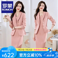 羅蒙（ROMON）連衣裙春秋時(shí)尚職業(yè)西裝外套2025新款通勤氣質(zhì)西服背心兩件套裝女 粉紅色（兩件套） M