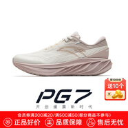 安踏（ANTA）旅步丨全新中底科技PG7緩震慢跑鞋女透氣運動鞋子122435546 【旅行】象牙白/藕灰-8 36 (225mm)