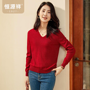 恒源祥【無縫一線成衣】羊毛衫女純羊毛早秋V領(lǐng)針織衫女打底衫亮絲毛衣 博朗紅 M /165/88A