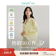 茵曼（INMAN）章若楠同款歐若風(fēng)天絲薄開(kāi)衫女裝襯衫2025夏季新品長(cháng)袖襯衣 美背開(kāi)叉款馬蹄蓮黃-18424145 S