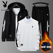 花花公子（PLAYBOY）套裝男長袖衛(wèi)衣春秋季連帽外套三件套商務(wù)休閑百搭運動舒適透氣 黑白色（加絨款） 7XL (220斤-240斤)