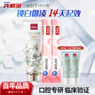 六必治 臻白去漬牙膏5件套裝含氟成人男女士官方正品亮美白去黃去口臭