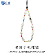 0度手機掛繩手腕ccd相機掛飾掛件吊繩生日暑假旅游適用iPhone蘋(píng)果華為小米oppovivo多巴胺卡通掛鏈 七彩珍珠