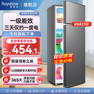 榮事達（Royalstar）小冰箱 租房用小型家用雙門電冰箱宿舍冷藏冷凍兩用節(jié)能 86A158【一級能效】【三天約一度電】灰