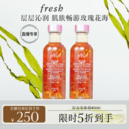 Fresh馥蕾詩大馬士革玫瑰密集保濕水100ml（雙支裝）生日送女友花瓣水