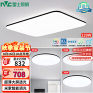 雷士（NVC）吸頂燈客廳燈智能簡(jiǎn)約LED照明燈具燈飾包安裝高顯指黑光鴻C(jī)