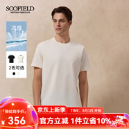 Scofield【3A抑菌】男裝25年新款春季圓領(lǐng)休閑短袖舒適涼感T恤 奶油色 2XL (185)