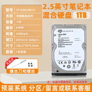 糜鴻Seagate/希捷 ST500LM000機械硬盤(pán)SSHD混合固態(tài)電腦筆記本500G/1T硬盤(pán)2.5英寸 1TB 混合機械固態(tài) 盤(pán) 2.5寸