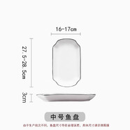 廚安寶創(chuàng)意蒸魚盤子家用新款陶瓷菜盤餐盤創(chuàng)意北歐風(fēng)格裝魚碟子廚安寶 黑邊魚盤11寸中號可裝1.5斤魚