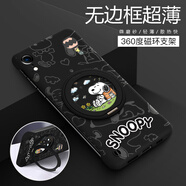彩繪師 適用蘋果xsmax手機殼超薄防摔無邊框iPhone X/XR散熱磨砂半包保護套XS網(wǎng)紅卡通史努比男女款創(chuàng)意 蘋果XR【黑草地奴比】帶支架
