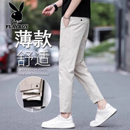 花花公子休閑褲男夏季薄款2025新款修身直筒潮流青春時(shí)尚舒適百搭九分褲子 989米白色九分 31 （2尺4）體重125-135斤