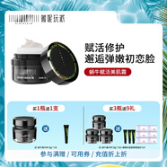薇妮（Vinistyle） 升級(jí)賦活蝸牛霜 維穩(wěn)保濕 煥亮細(xì)膚 精華面霜化妝品套裝 蝸牛霜1瓶