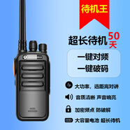 摩托羅拉對講機大功率戶外50公里無線對講器工地塔吊小型手臺酒店山區(qū)自駕 萬能待機王【買一送一，送耳機】