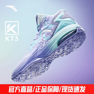 安踏（ANTA）KT3 Team｜籃球鞋男湯普森夏季中幫透氣防滑減震學(xué)生實戰(zhàn)運動鞋子 【1代】淡紫/冰川藍(lán)-2 42 (260mm)