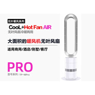 格庫(kù)（GRECOOK）無(wú)葉風(fēng)扇電風(fēng)扇冷暖兩用家用循環(huán)靜音節(jié)能省電電扇循環(huán)扇 TP-18冷暖兩用+無(wú)葉風(fēng)扇(白銀色)