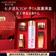 雅詩(shī)蘭黛櫻花水100ml精華液舒緩修護(hù)化妝品禮盒護(hù)膚品套裝七夕情人節(jié)禮物