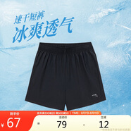 安踏速干短褲丨梭織冰絲運動休閑短褲女款夏季吸濕透氣跑步服健身褲子
