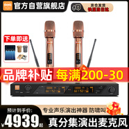 BBS CT-6【頂奢真分集】無(wú)線(xiàn)話(huà)筒麥克專(zhuān)業(yè)演出一拖二專(zhuān)業(yè)教學(xué)專(zhuān)用演出麥克風(fēng)舞臺(tái)主持KTV家庭卡拉OK