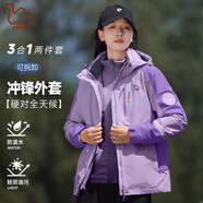 東方駱駝（EASTERN CAMEL）情侶三合一沖鋒夾克男女裝防潑水戶外運動登山露營騎行外套防風衣