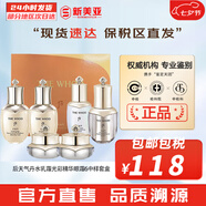 后（The history of Whoo）  后防曬霜拱辰享美隔離防止紫外線天氣丹防曬乳遮瑕均勻膚色男女 后天氣丹水乳霜6件套中樣