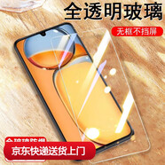 豪殼紅米13c鋼化膜red米mi小米13c鋼化膜redmi13c手機貼膜十三c新款剛化莫保護玻璃貼模c13全屏藍光屏 Redmi13C【超清版*全透明】(3片裝)全4 小米其他型號
