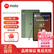 摩托羅拉（Motorola）MOTO Edge 50 Pro/60 pro 手機(jī) Pad 60 Pro 平板電腦 國際版 Pad 60 Pro 綠色 256GB