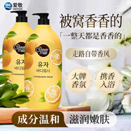愛(ài)敬（AEKYUNG）沐浴露潔凈呵護(hù)肌膚植萃香氛沐浴乳男女士500g*2