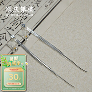 順慶銀樓足銀999簡(jiǎn)約百搭輕奢設(shè)計(jì)琢芳耳飾送女友節(jié)日禮物 琢芳耳環(huán)