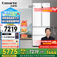 卡薩帝（Casarte）【國(guó)家補(bǔ)貼20%】星空冰箱418升零距離嵌入式法式多門家用四開(kāi)門冰箱 一級(jí)能效 星空面光源智慧除菌 純白系列