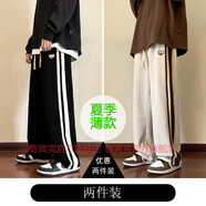 魯賓克美式復(fù)古燈芯絨褲子男春秋季新款闊腿男褲運(yùn)動休閑褲寬松直筒長褲 2361(兩件裝)黑色+杏色 3XL (建議體重150-165斤)