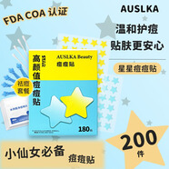 AUSLKA Beauty澳詩卡180貼星星痘痘貼水膠體可愛圖案遮痕吸膿祛痘抗痘日夜呵護(hù) 黃色藍(lán)色星星180痘痘貼+10針10棉