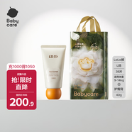 babycare幼樸隔離舒潤護臀膏-40g+山茶拉拉褲L碼